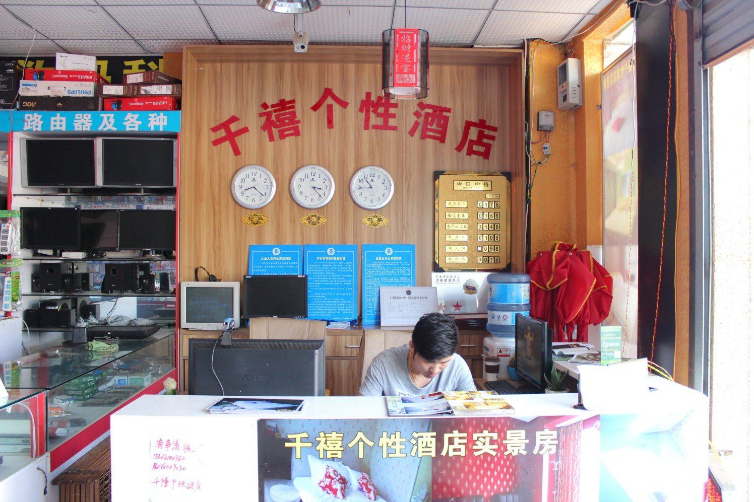 公共区域