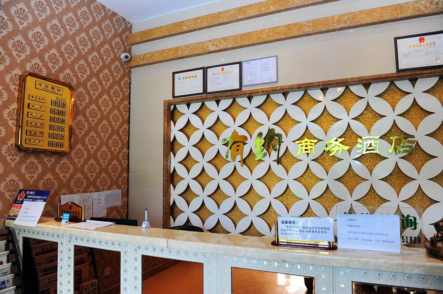 公共区域