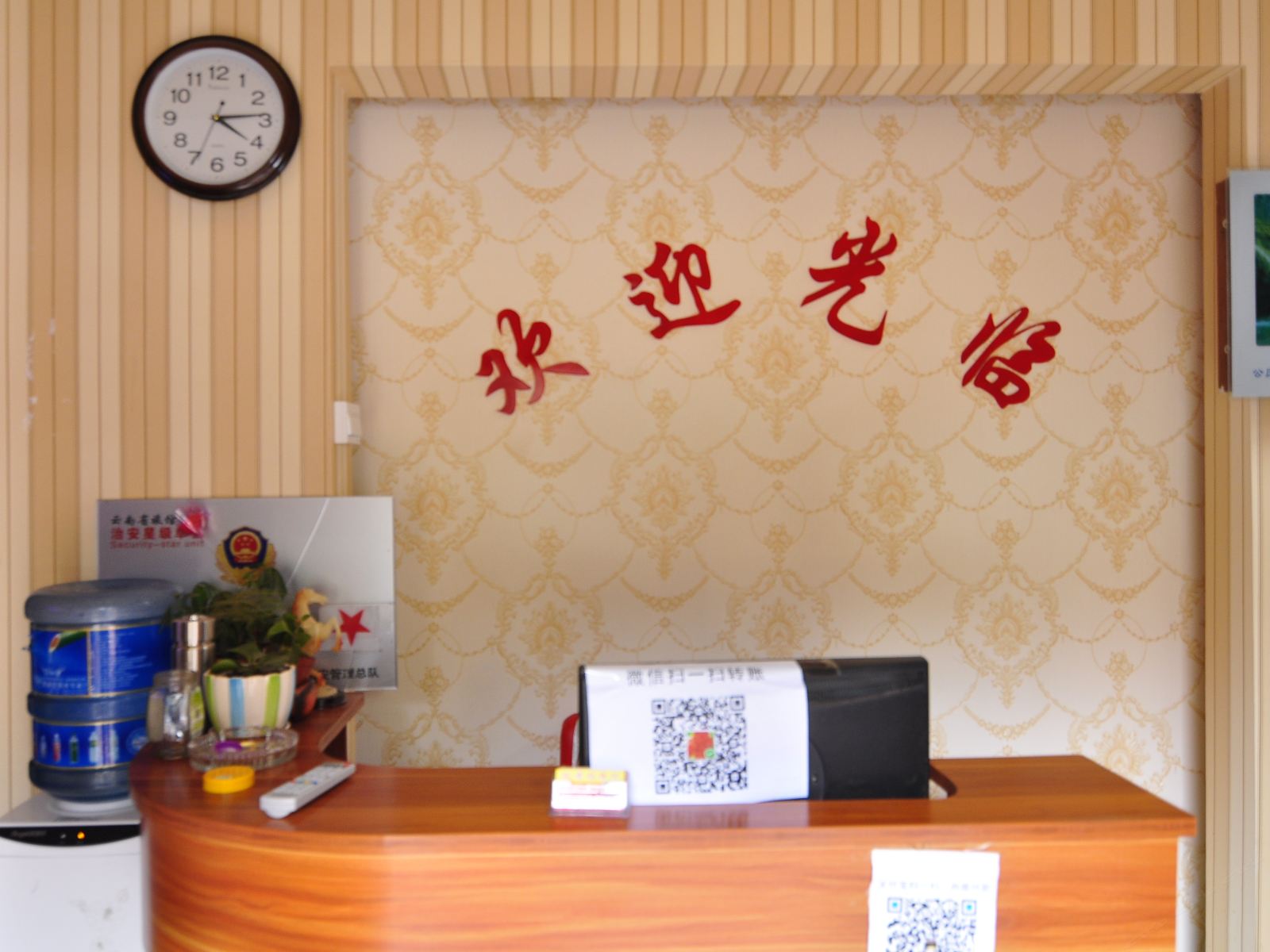公共区域