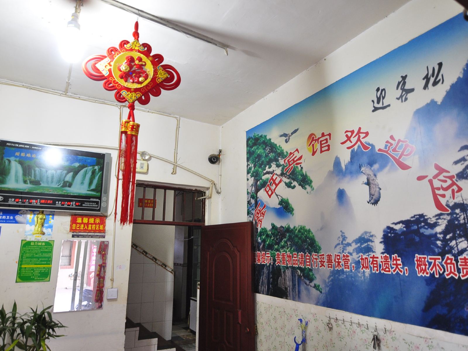 公共区域