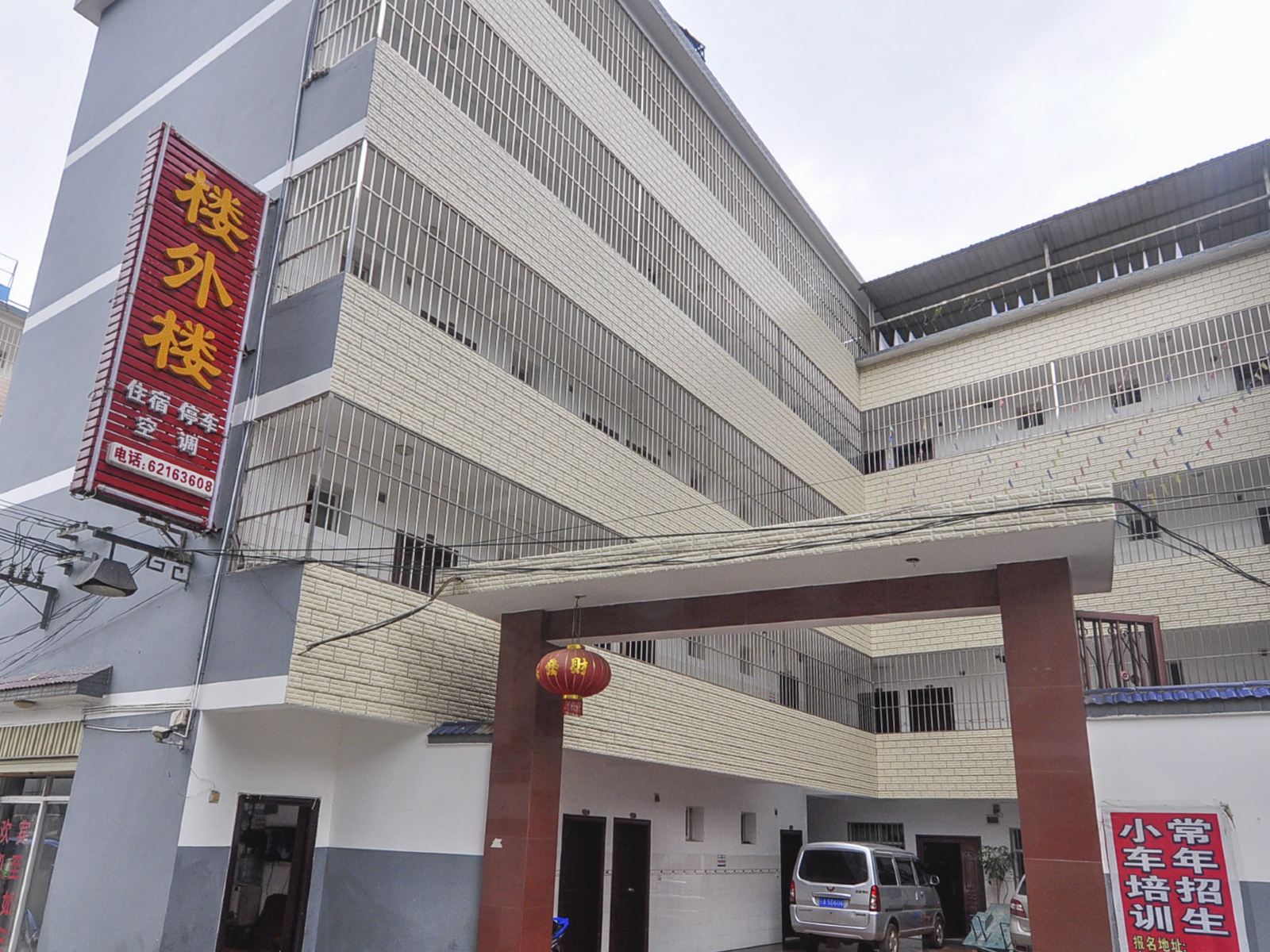 昆明楼外楼旅馆