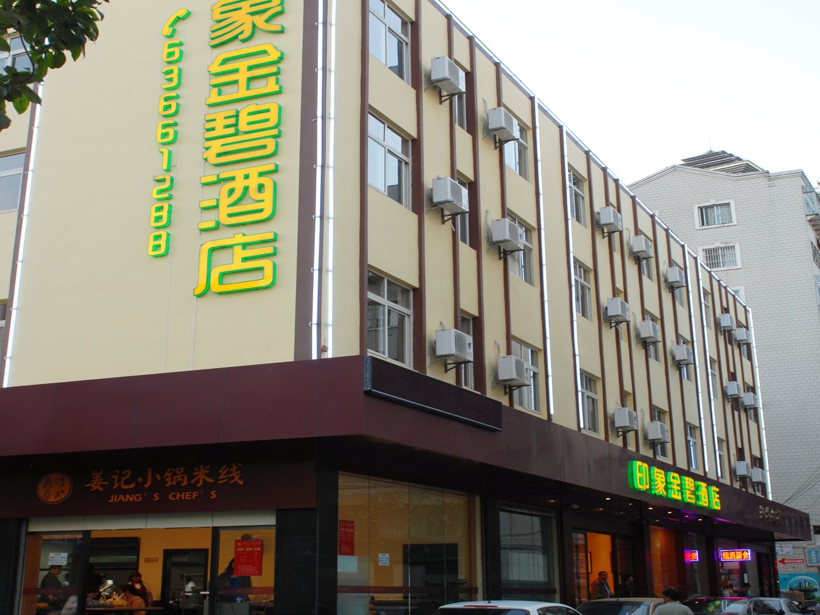 外观