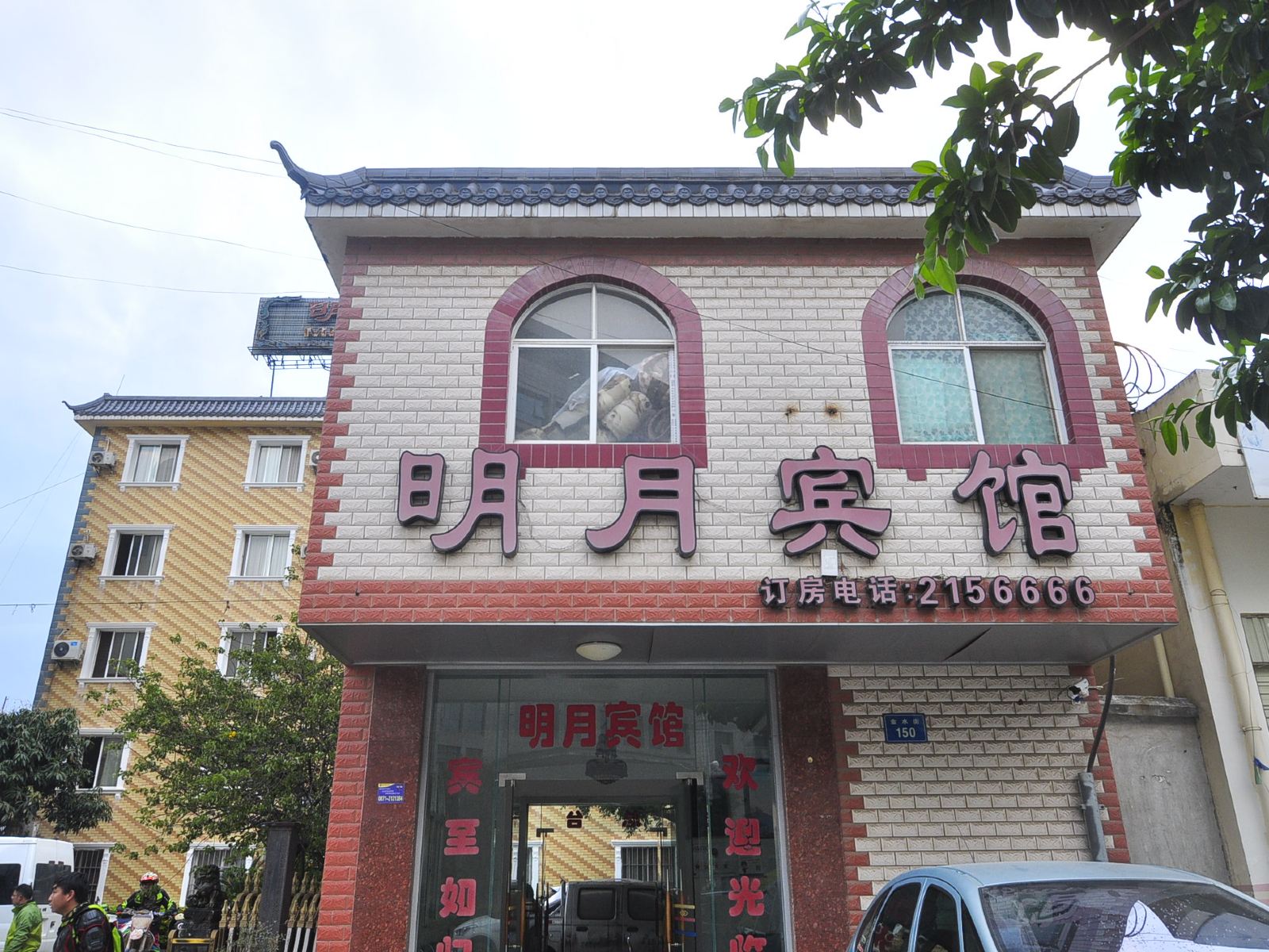 外观