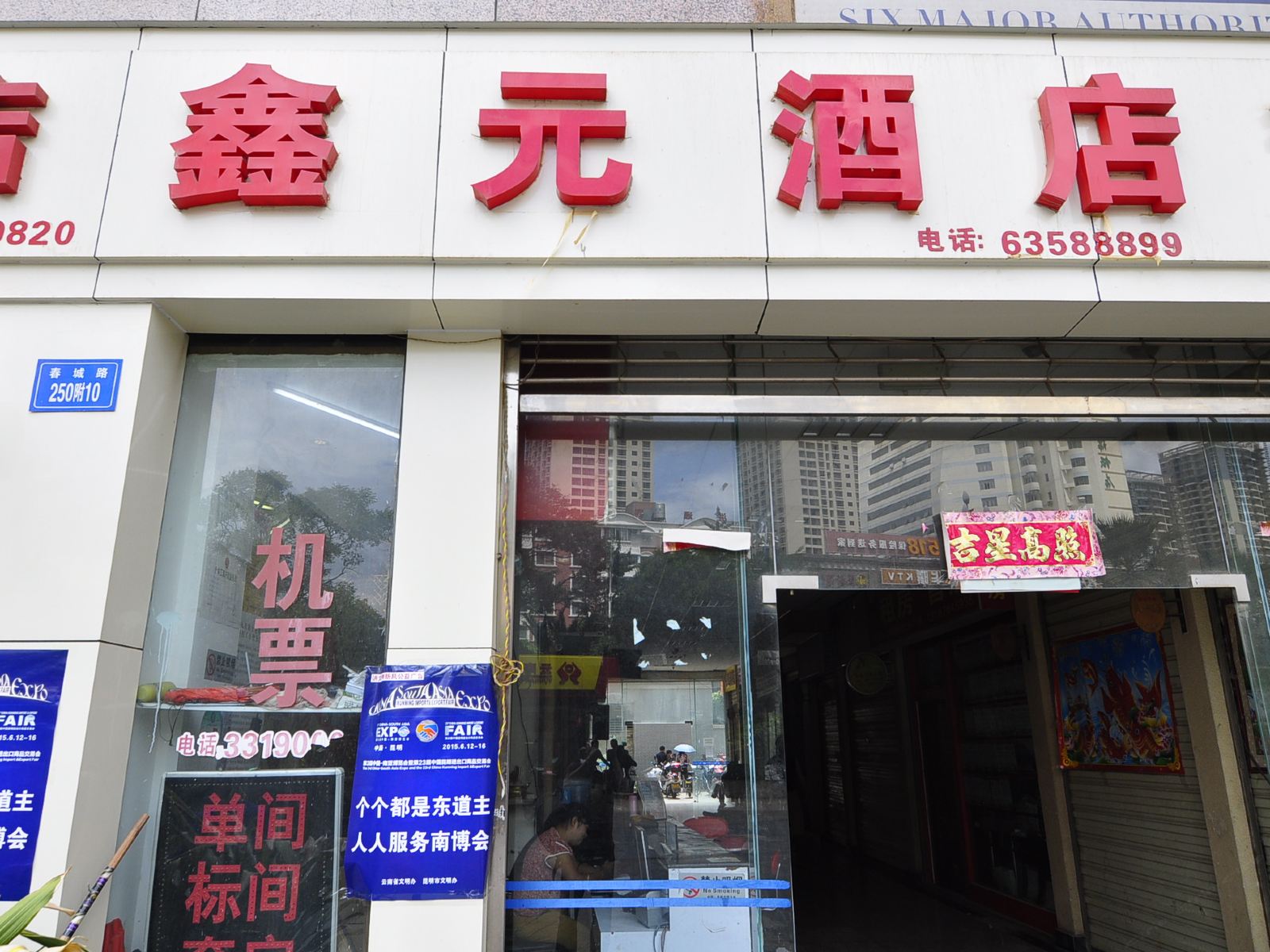 外观