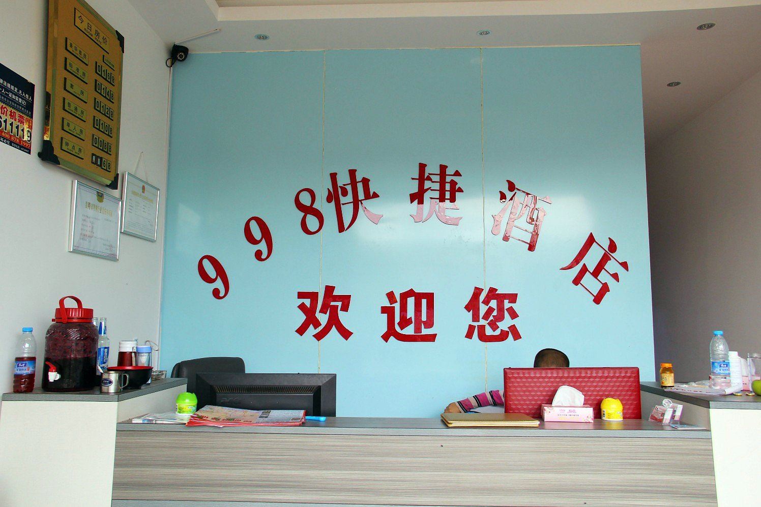 公共区域