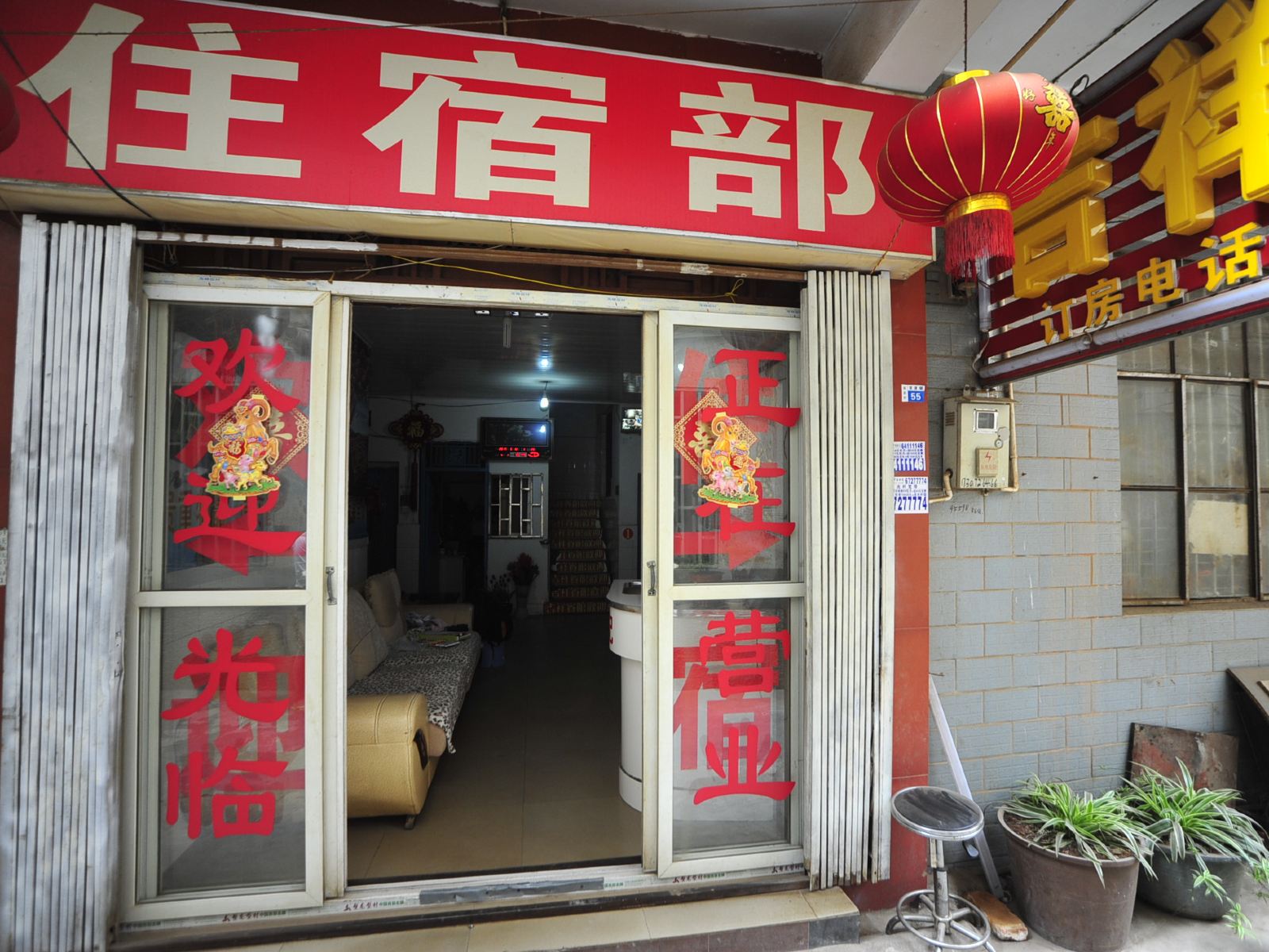 外观