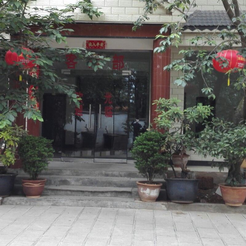 昆明费家大院