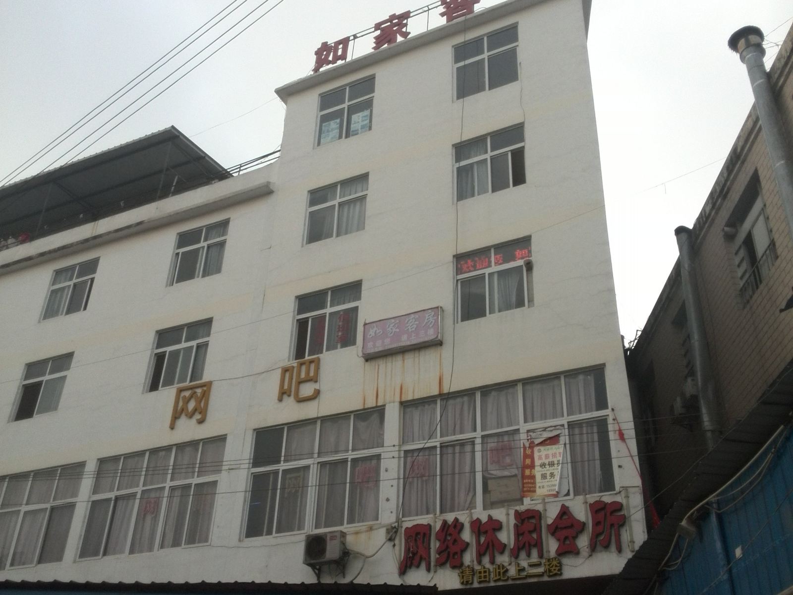 昆明如家客房