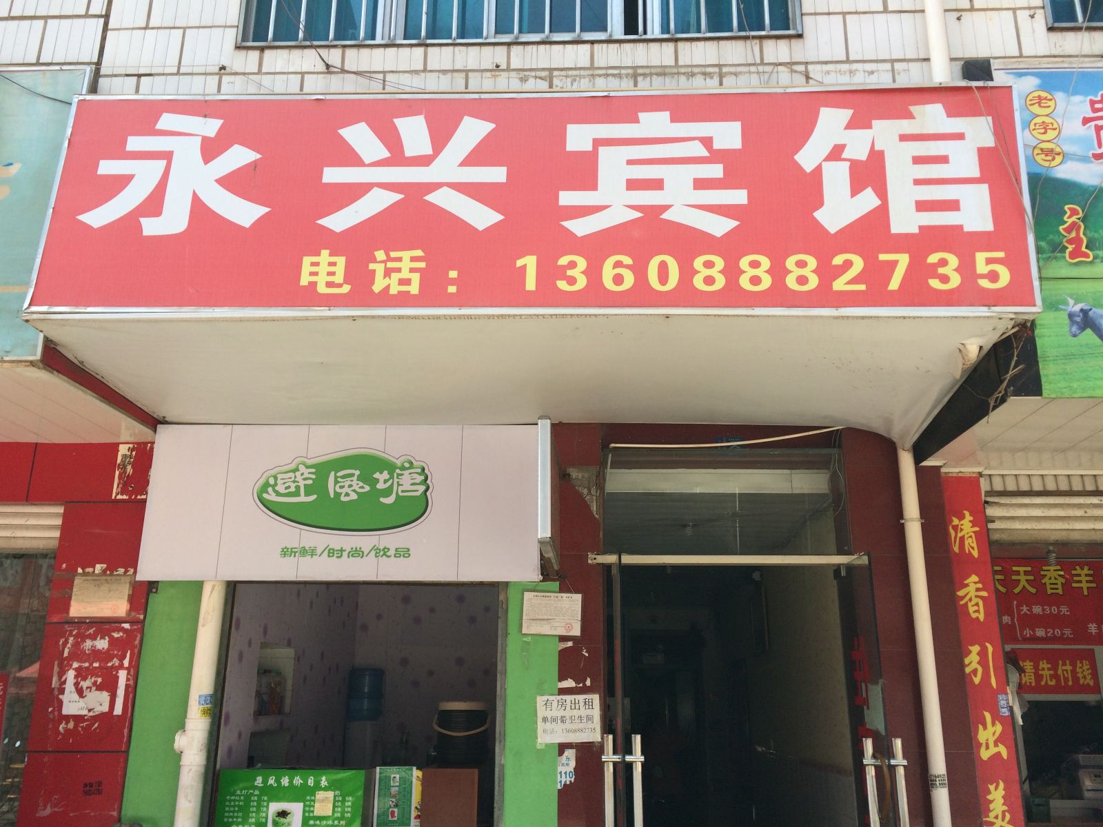 外观