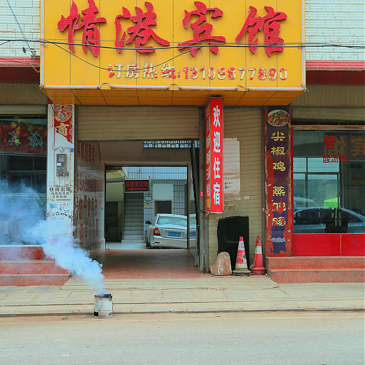 外观