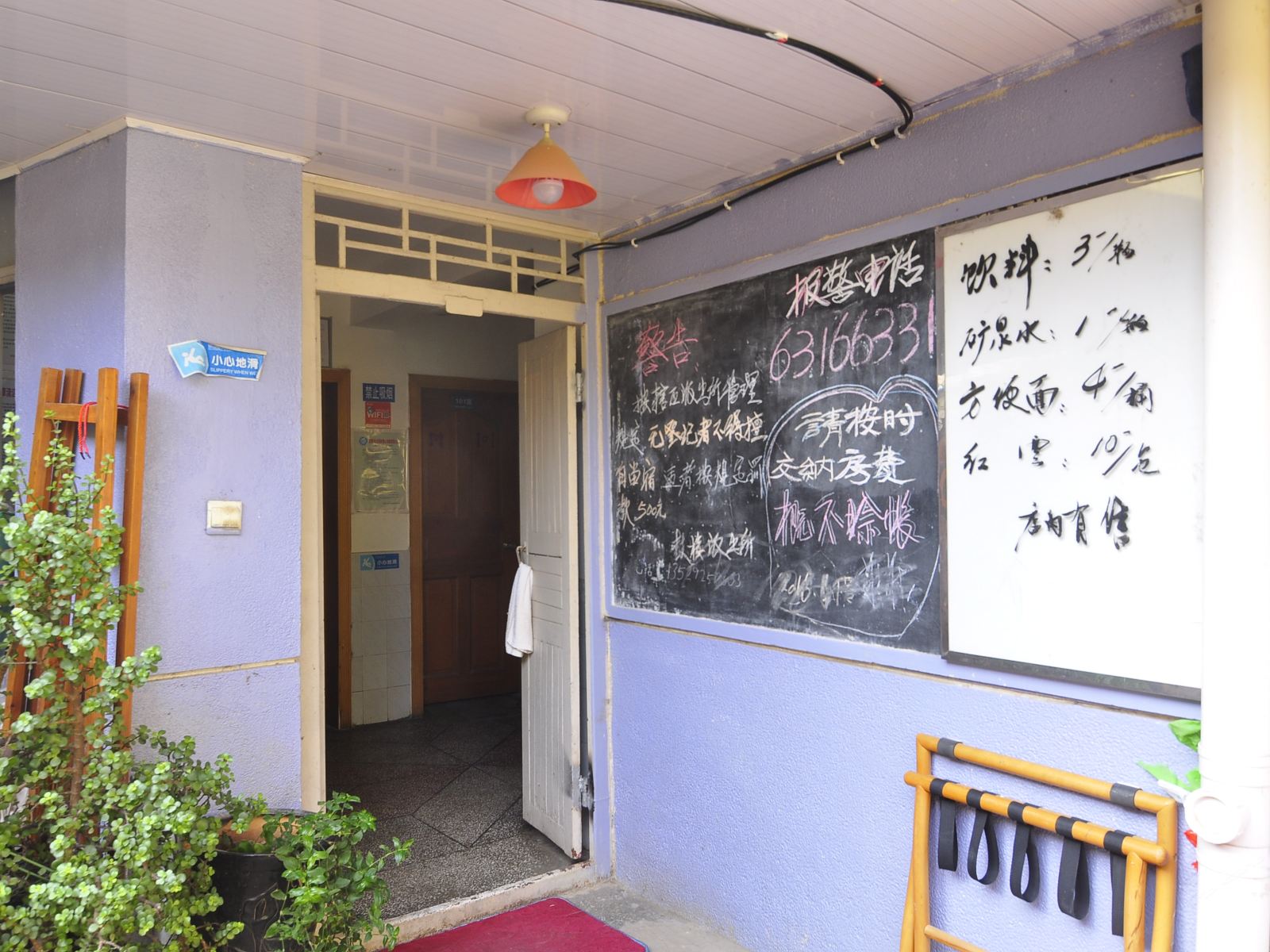 公共区域