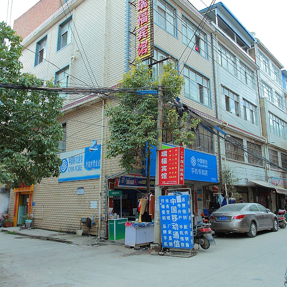 昆明瑞福招待所