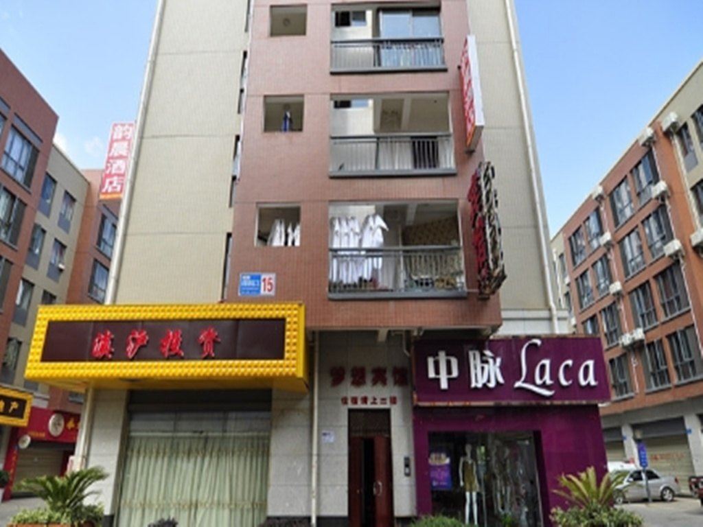 昆明梦想宾馆