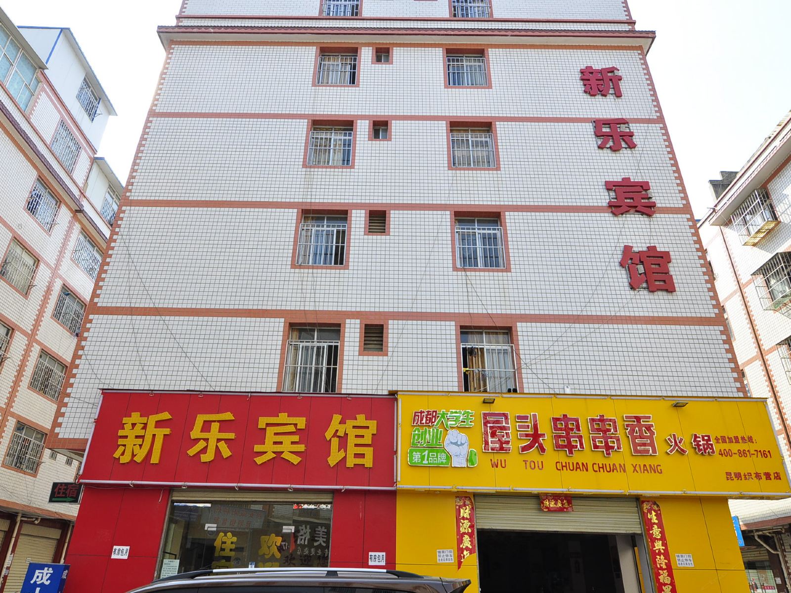 外观