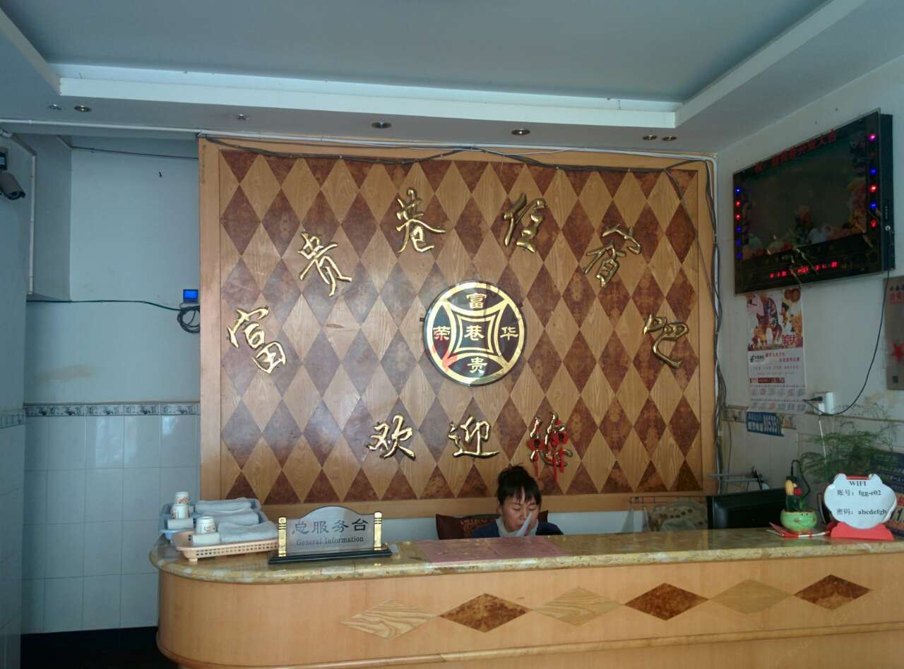 公共区域