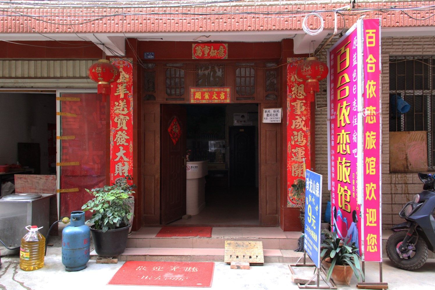 昆明蓝色e恋住宿吧