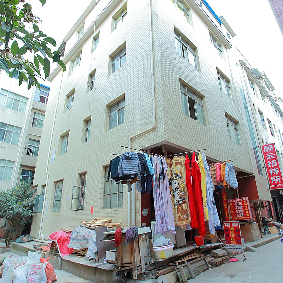 顺云招待所(昆明叶家村店)