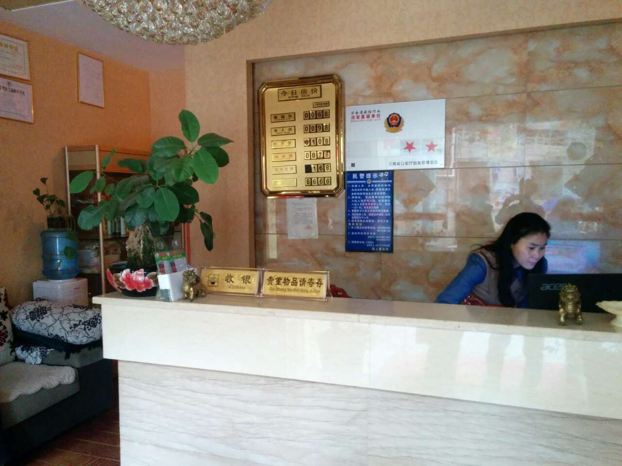公共区域