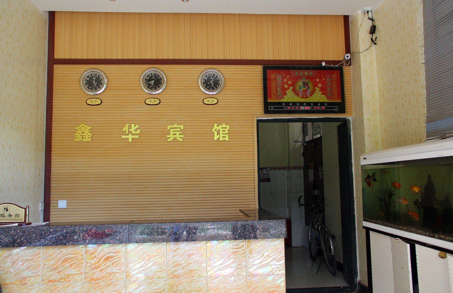 公共区域
