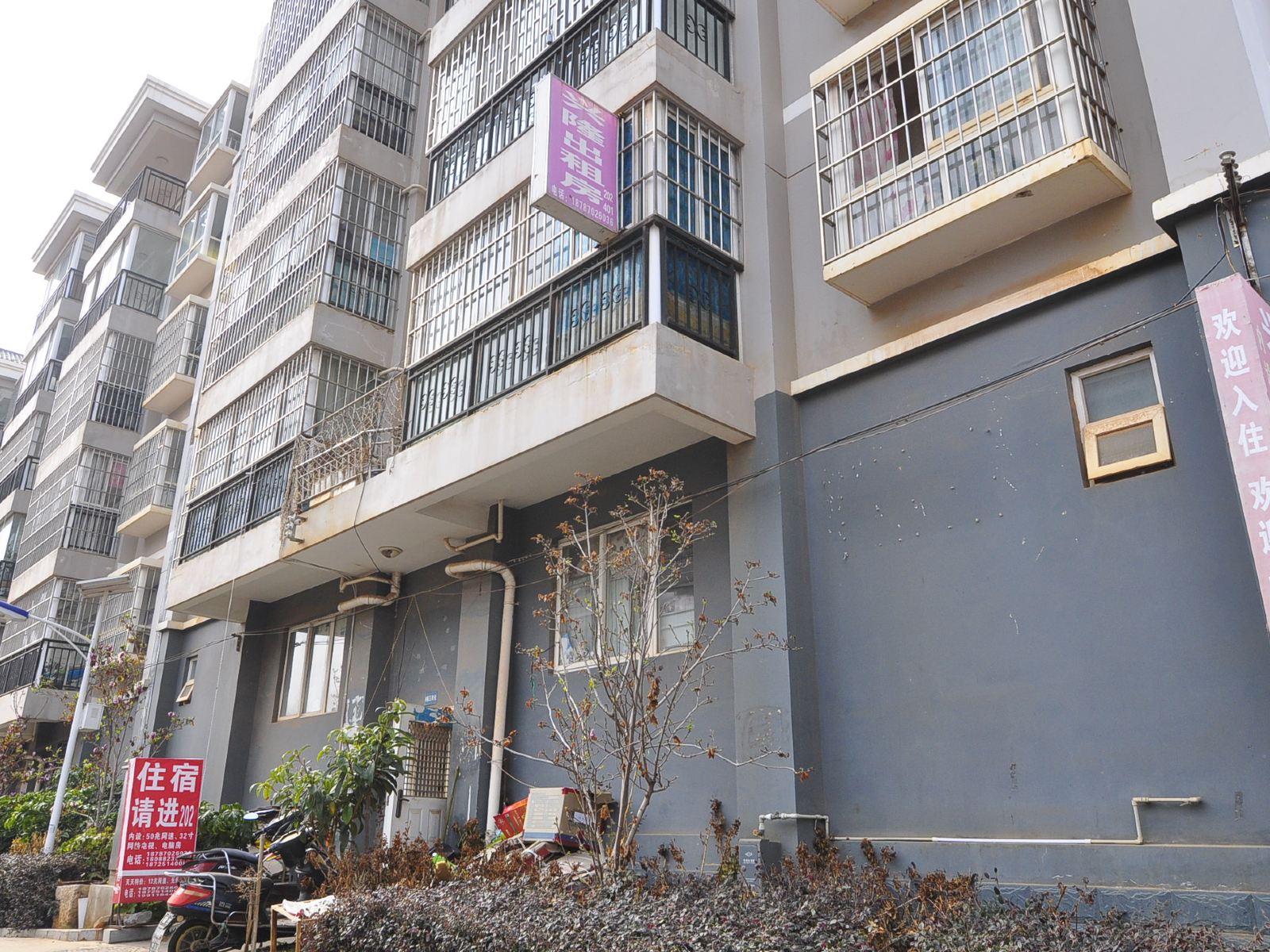 兴隆招待所(昆明前卫营店)