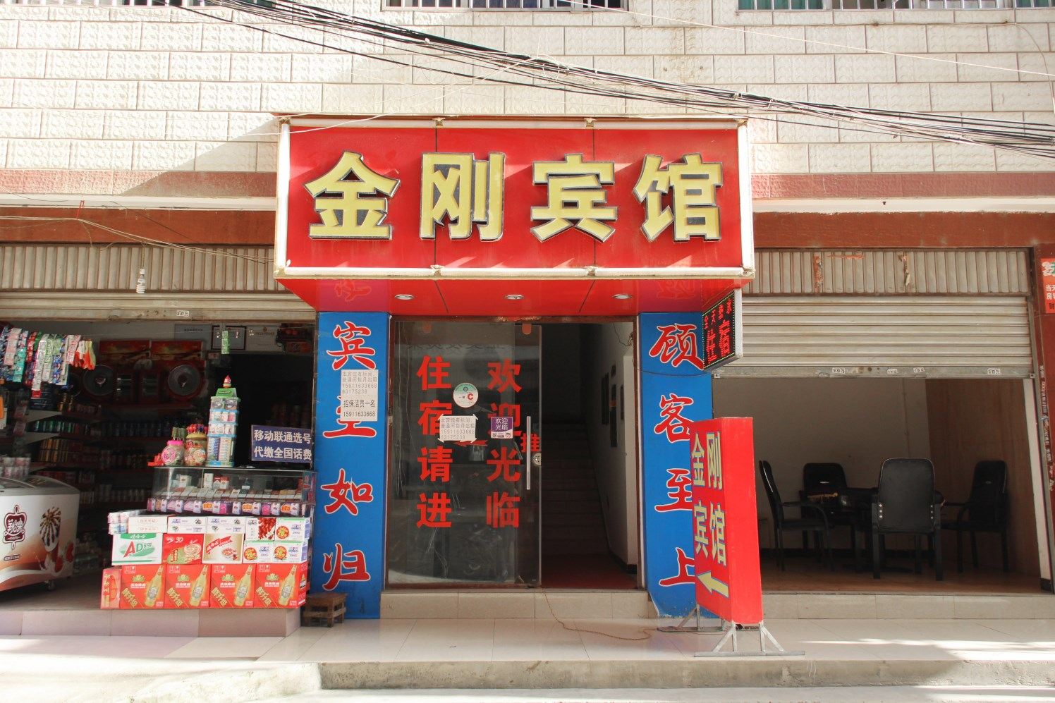 外观