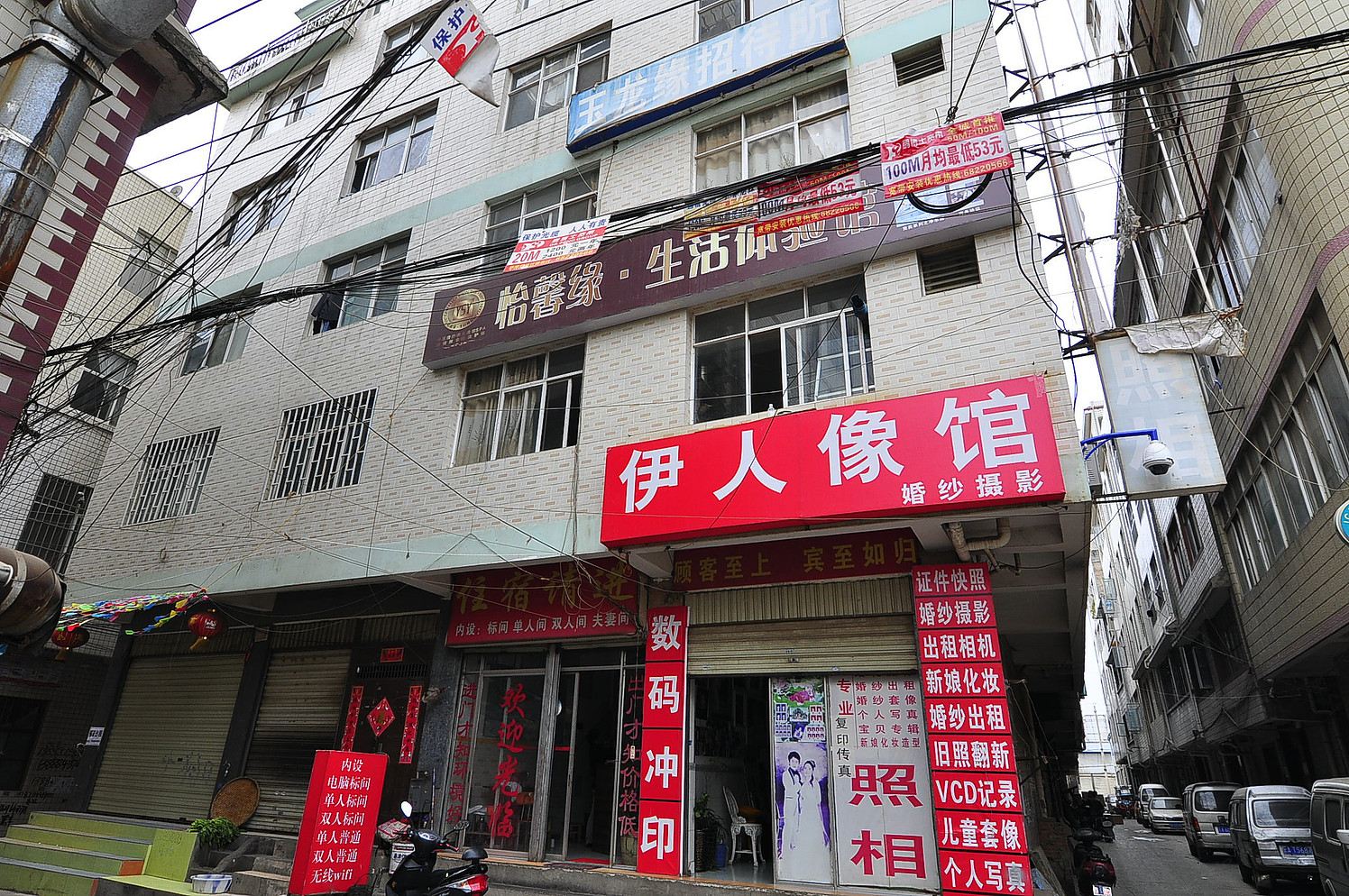 外观