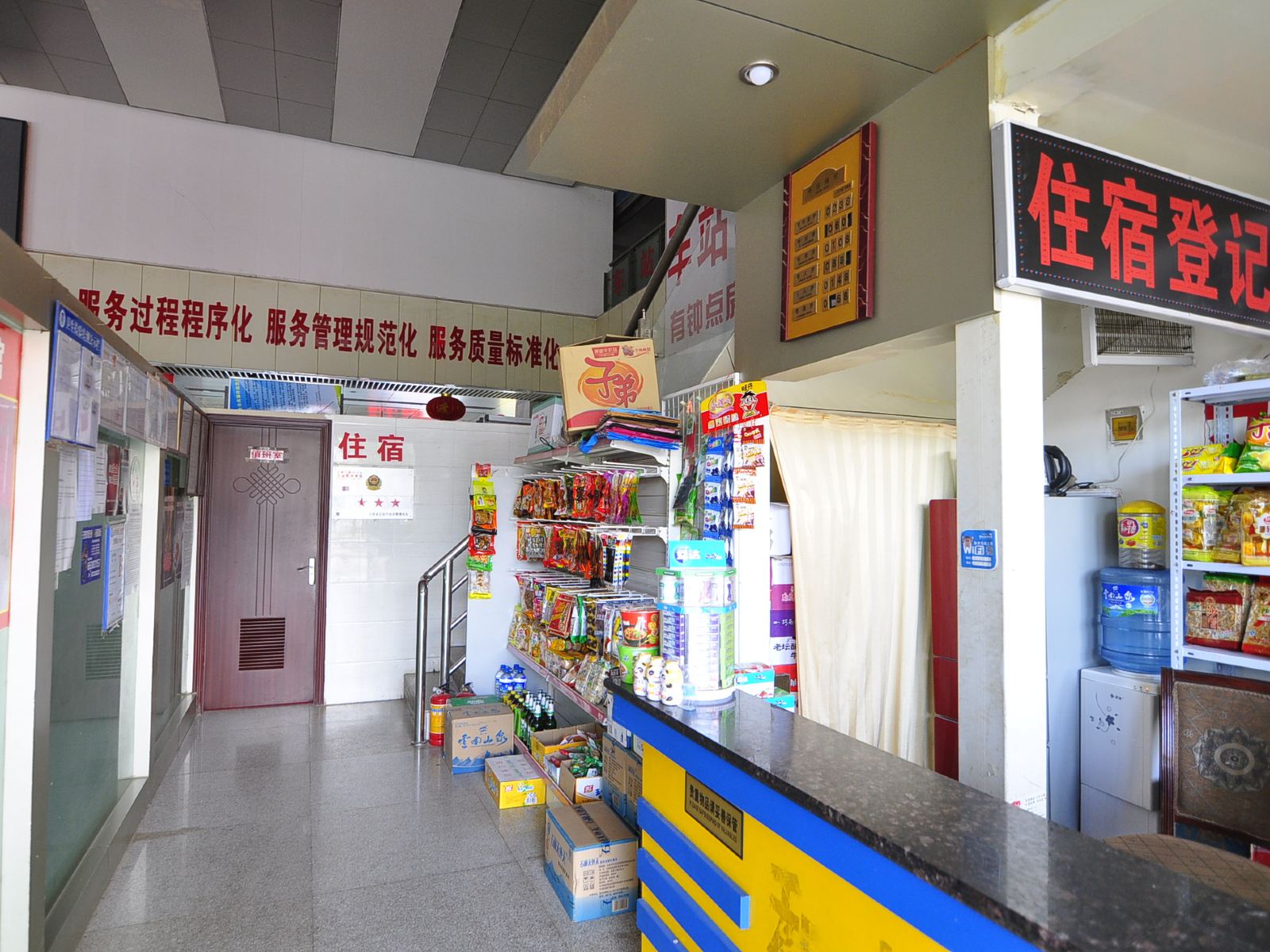 公共区域
