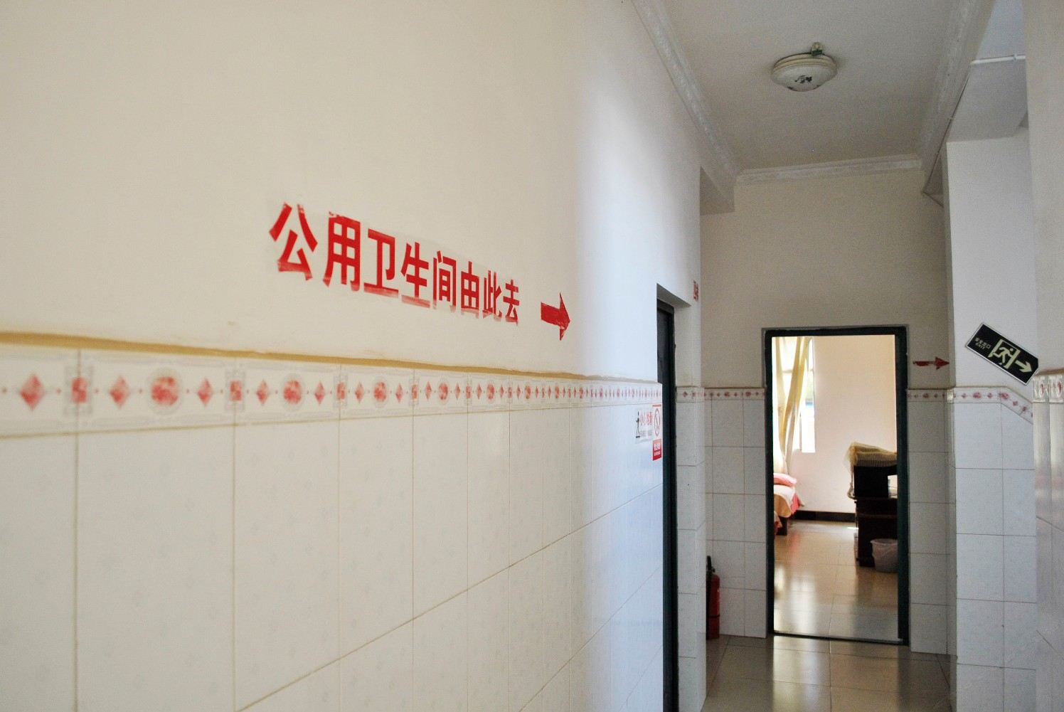 公共区域