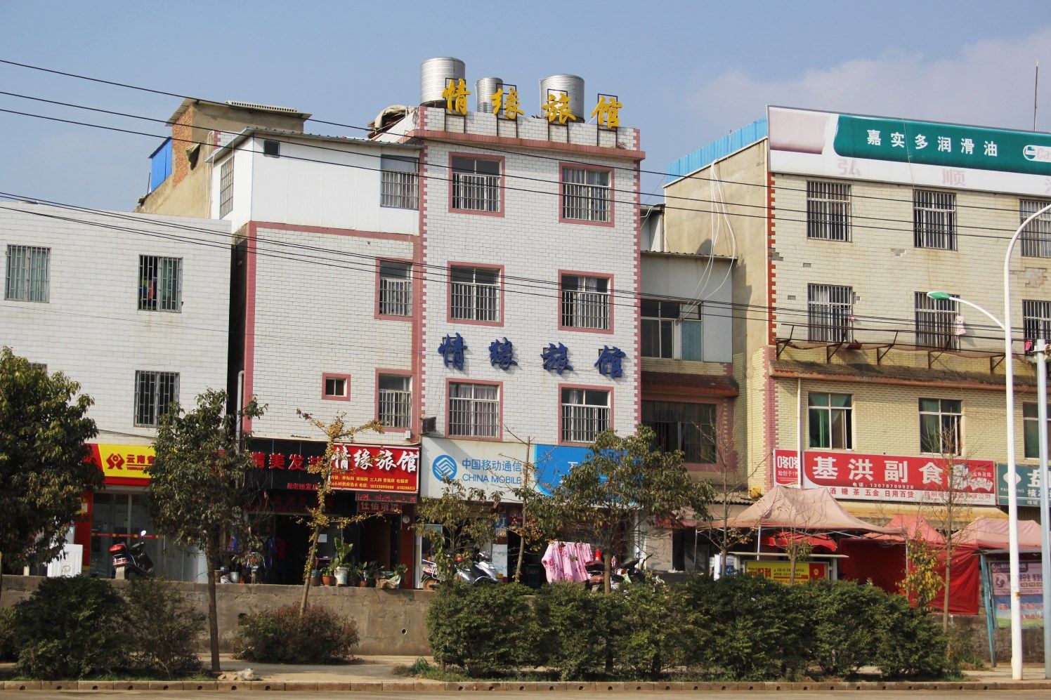 昆明黄土坡新村情缘宾馆