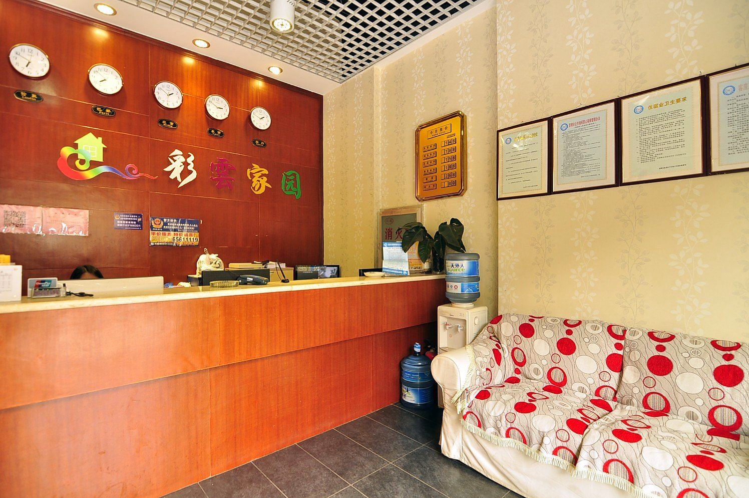 公共区域
