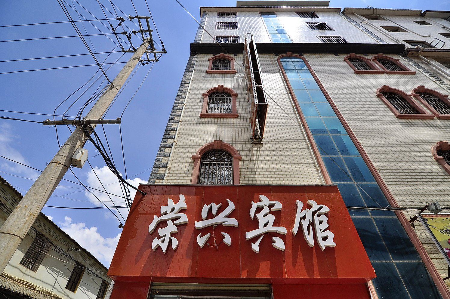 昆明荣兴宾馆