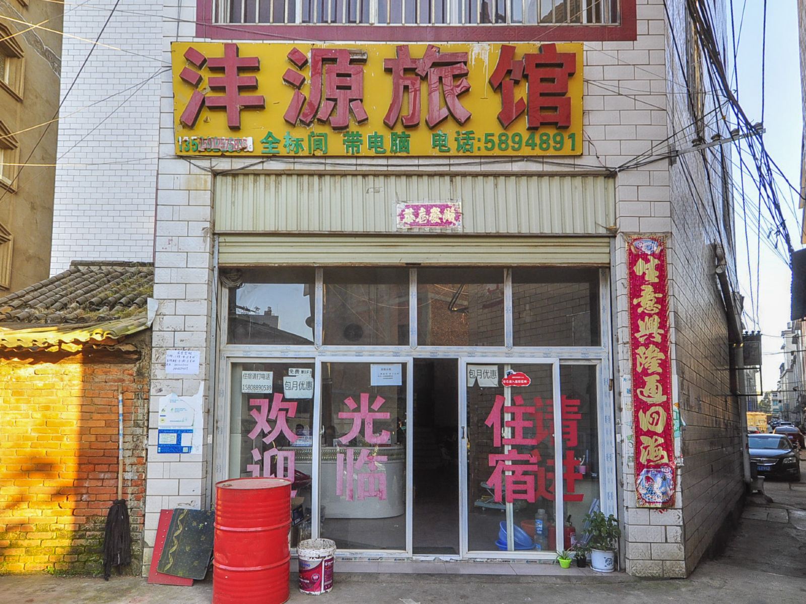 外观