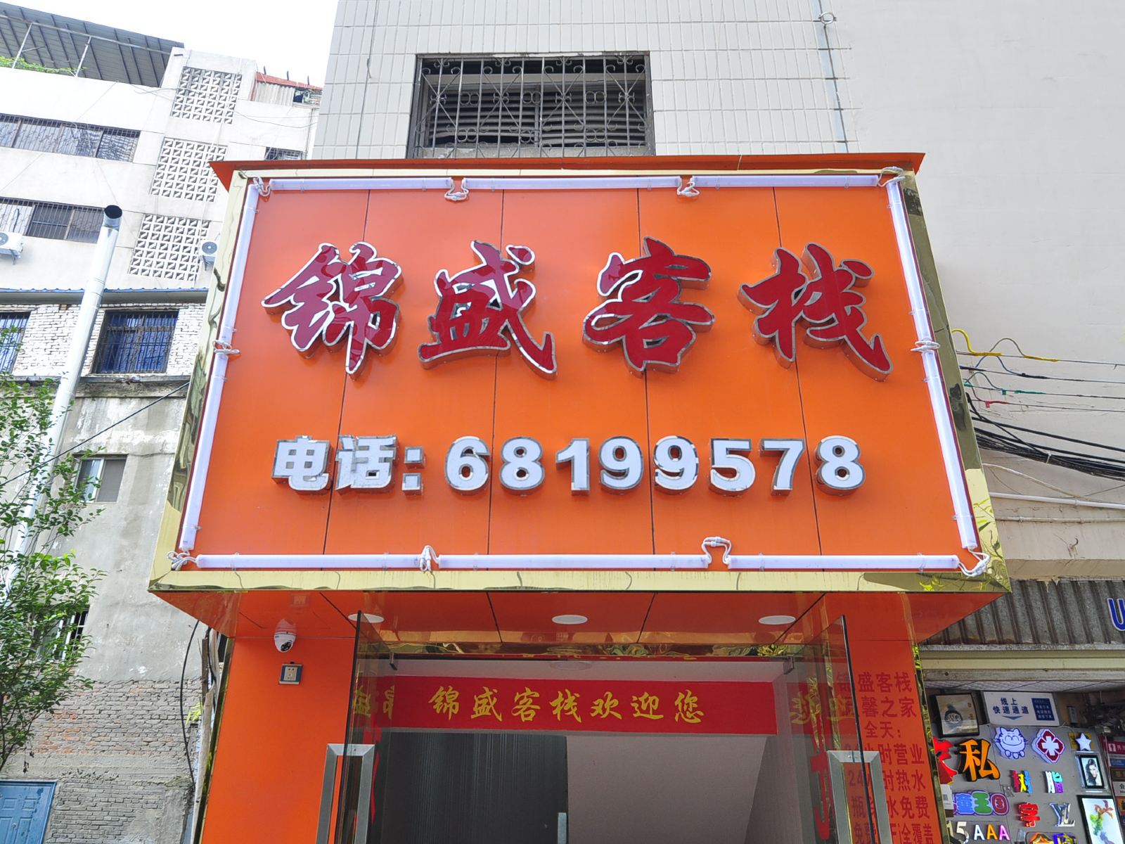 外观