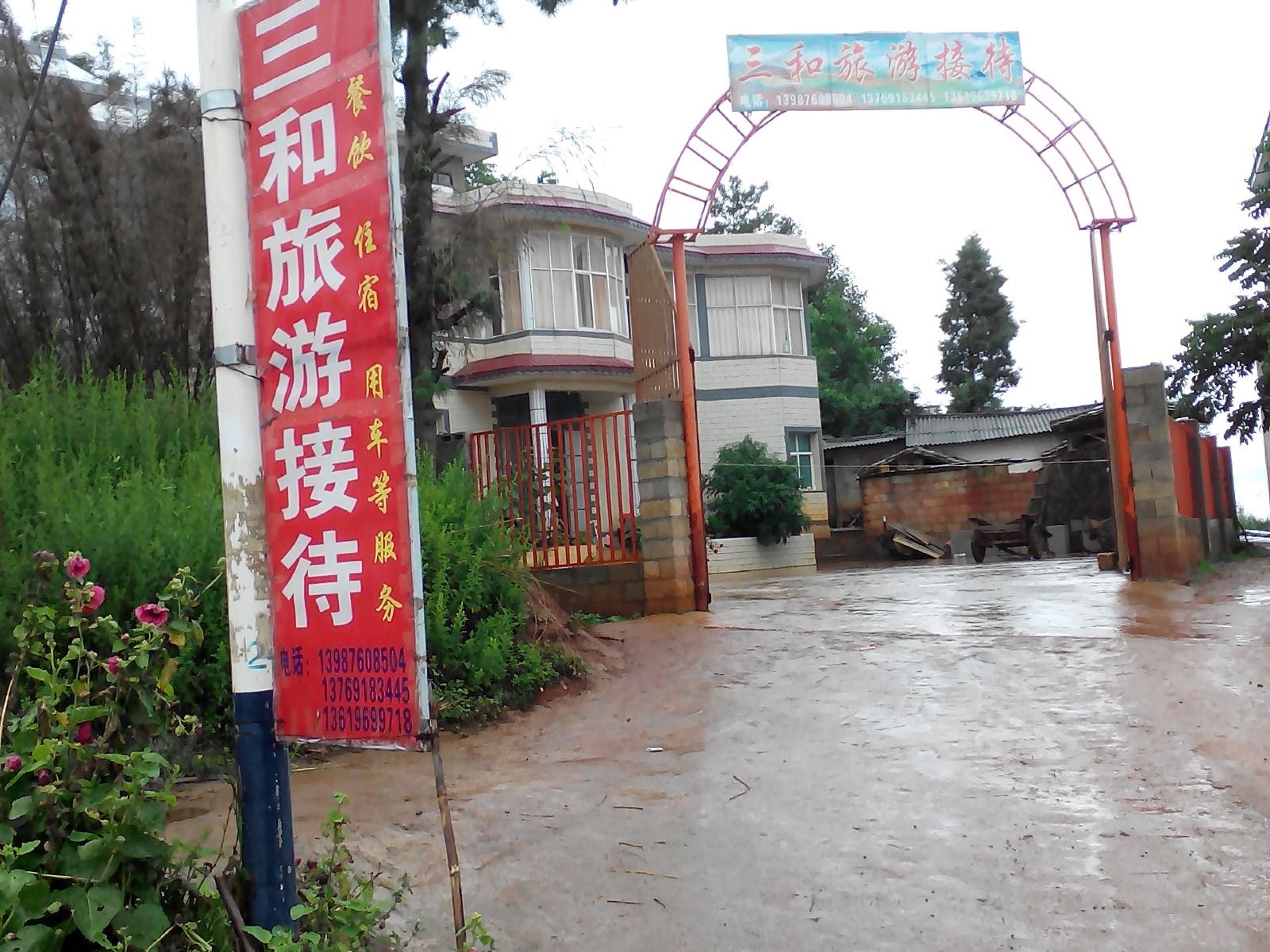 公共区域