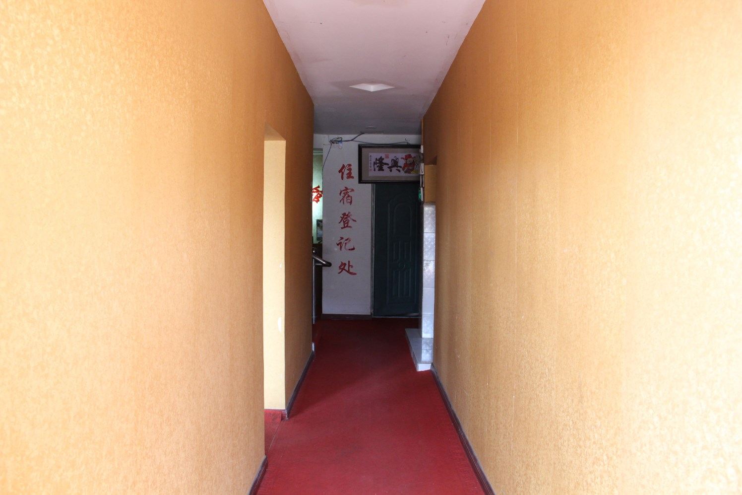 公共区域