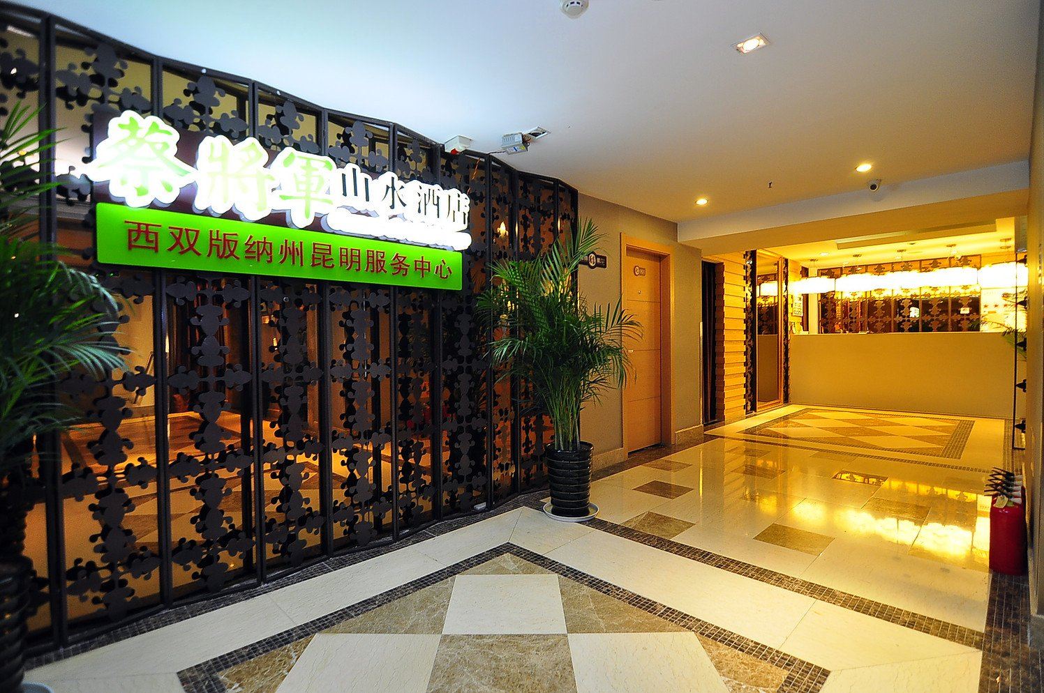 公共区域