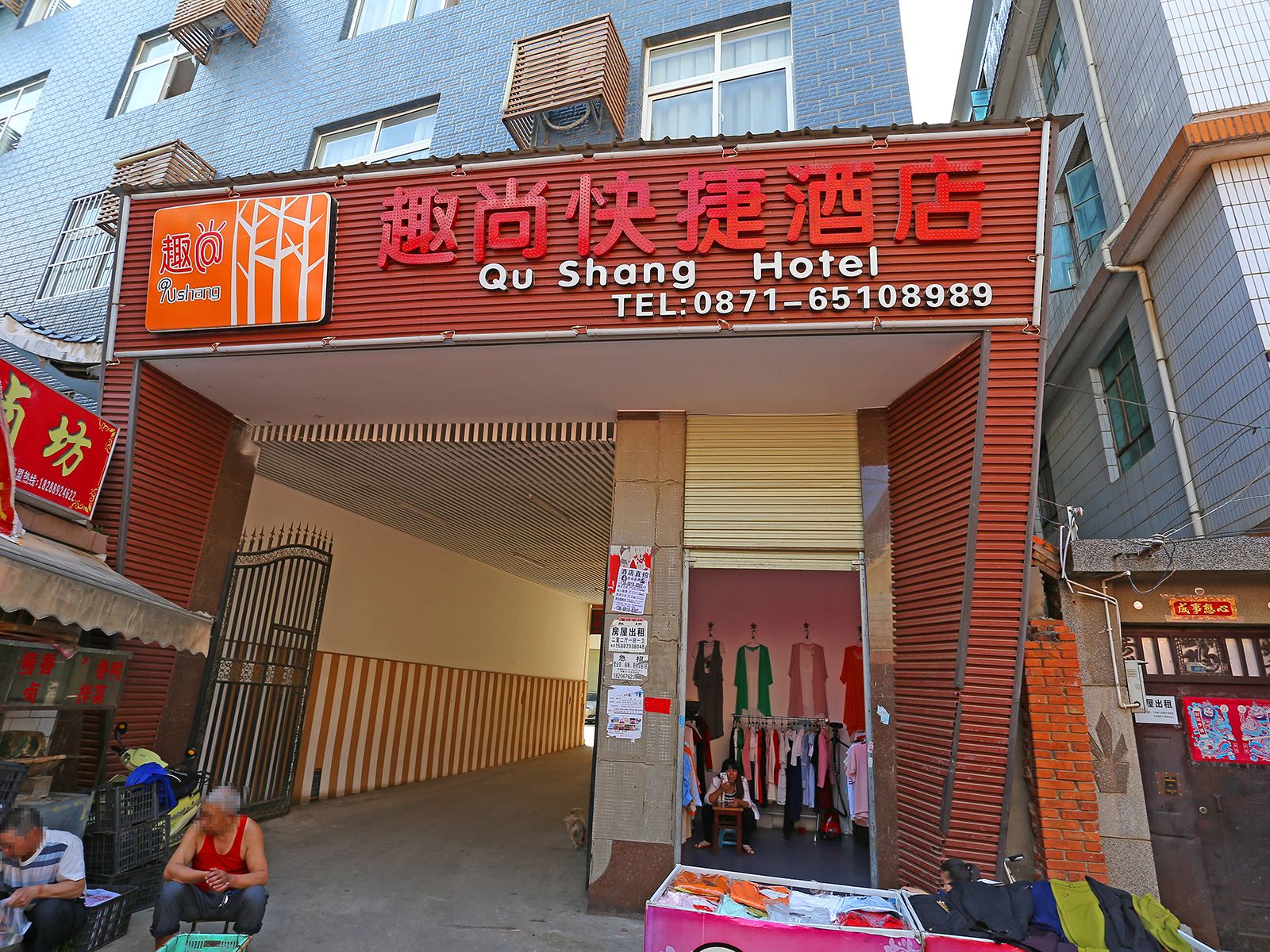 外观