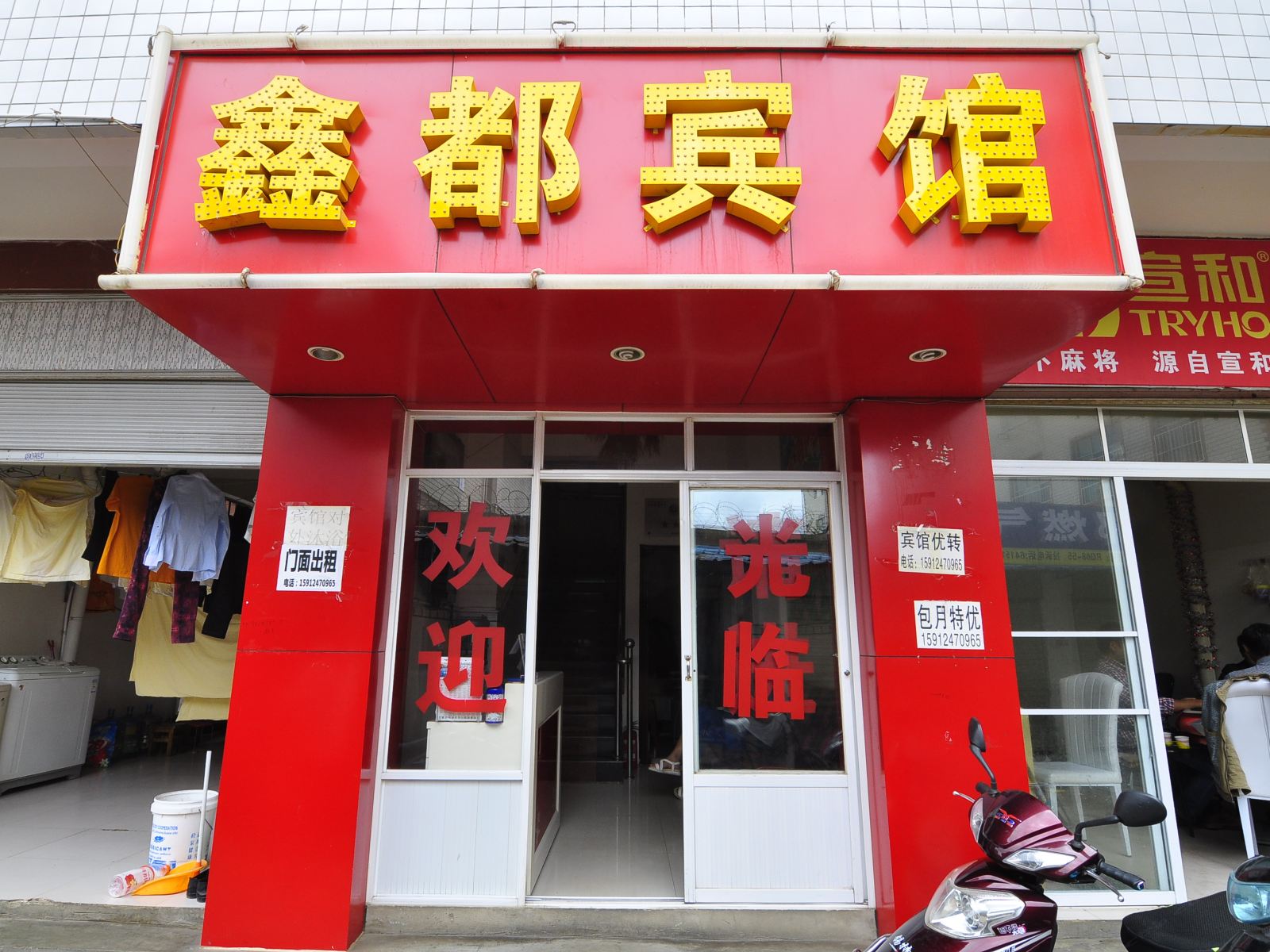 外观