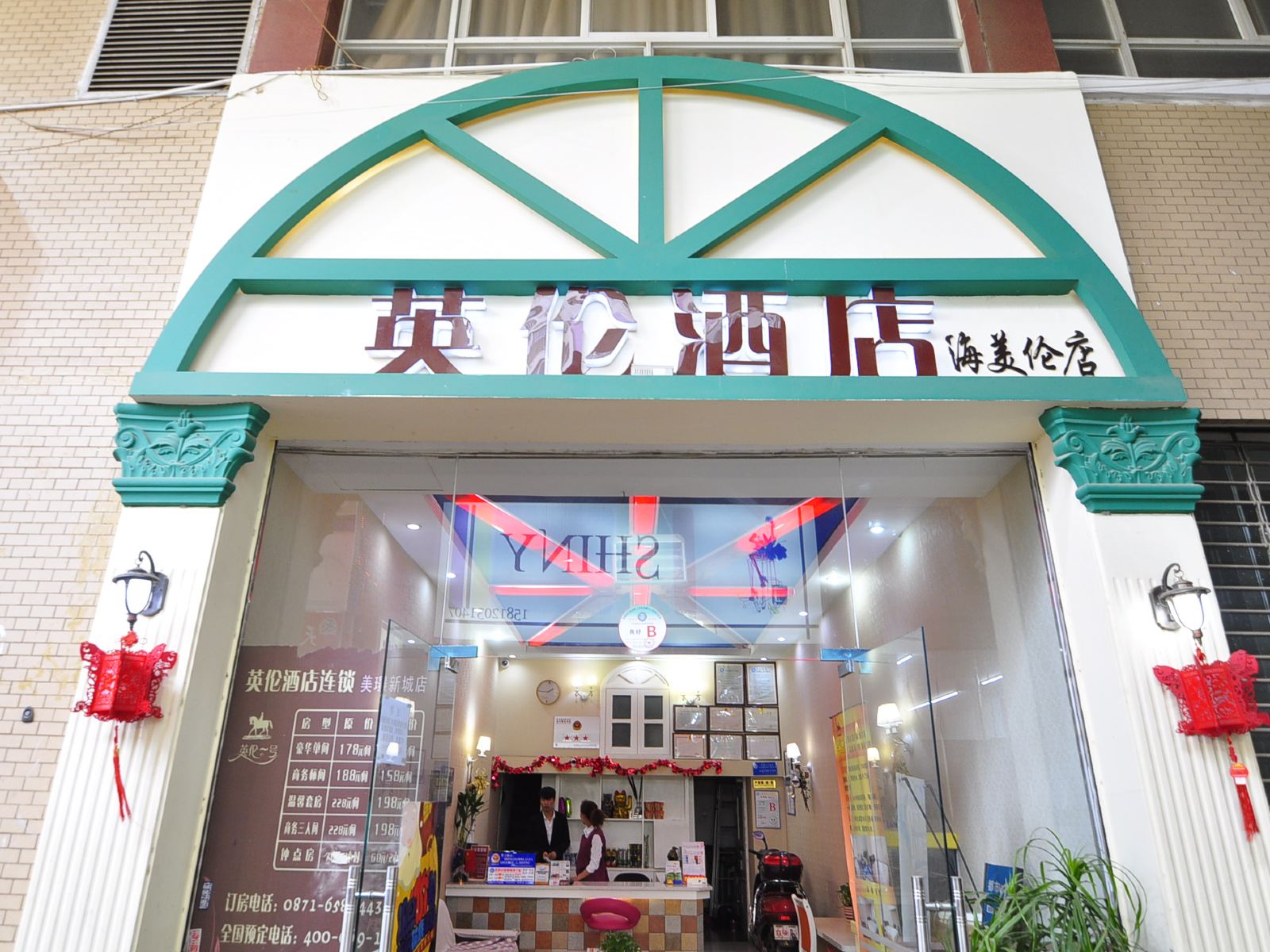 外观