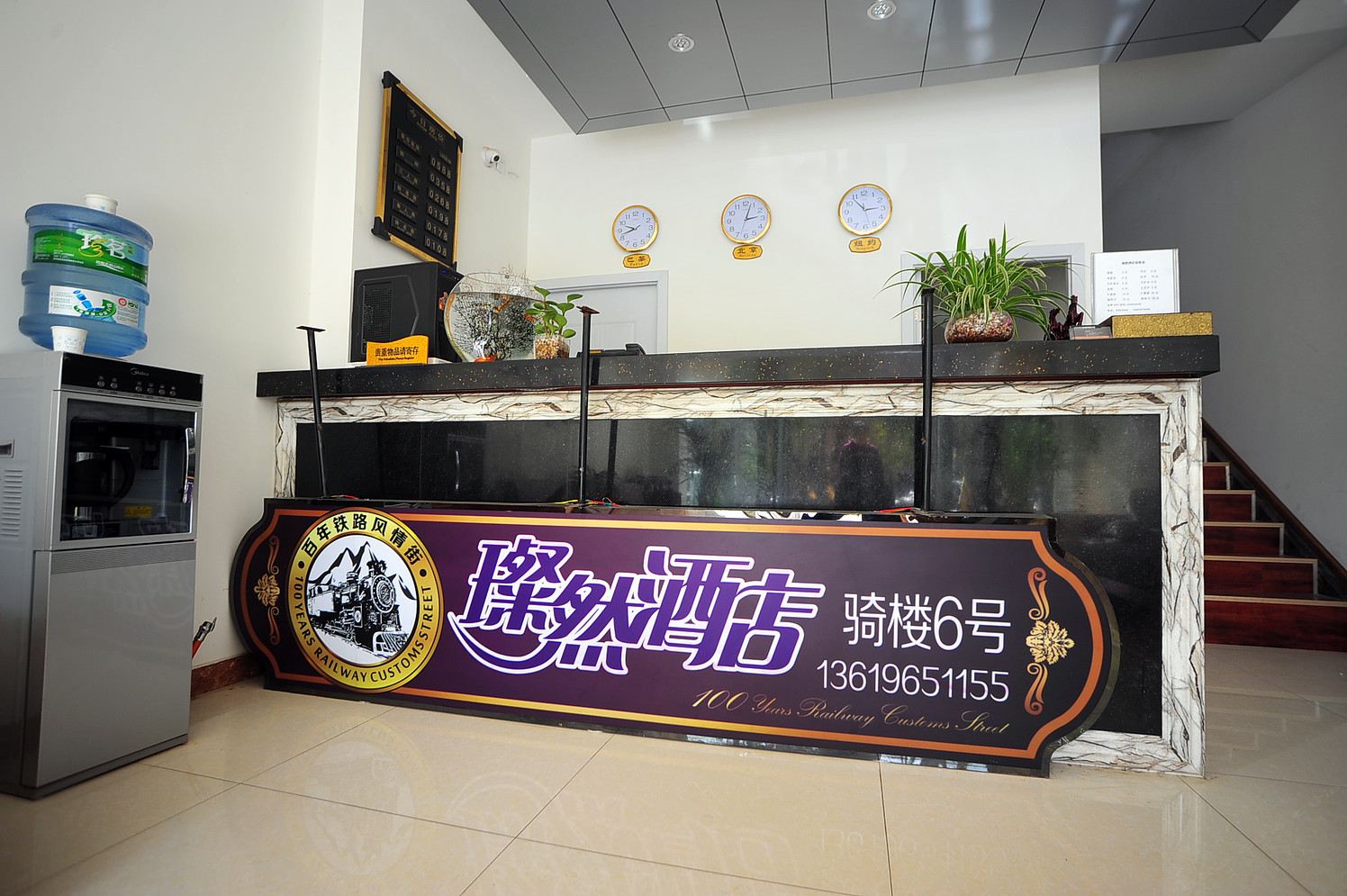 公共区域