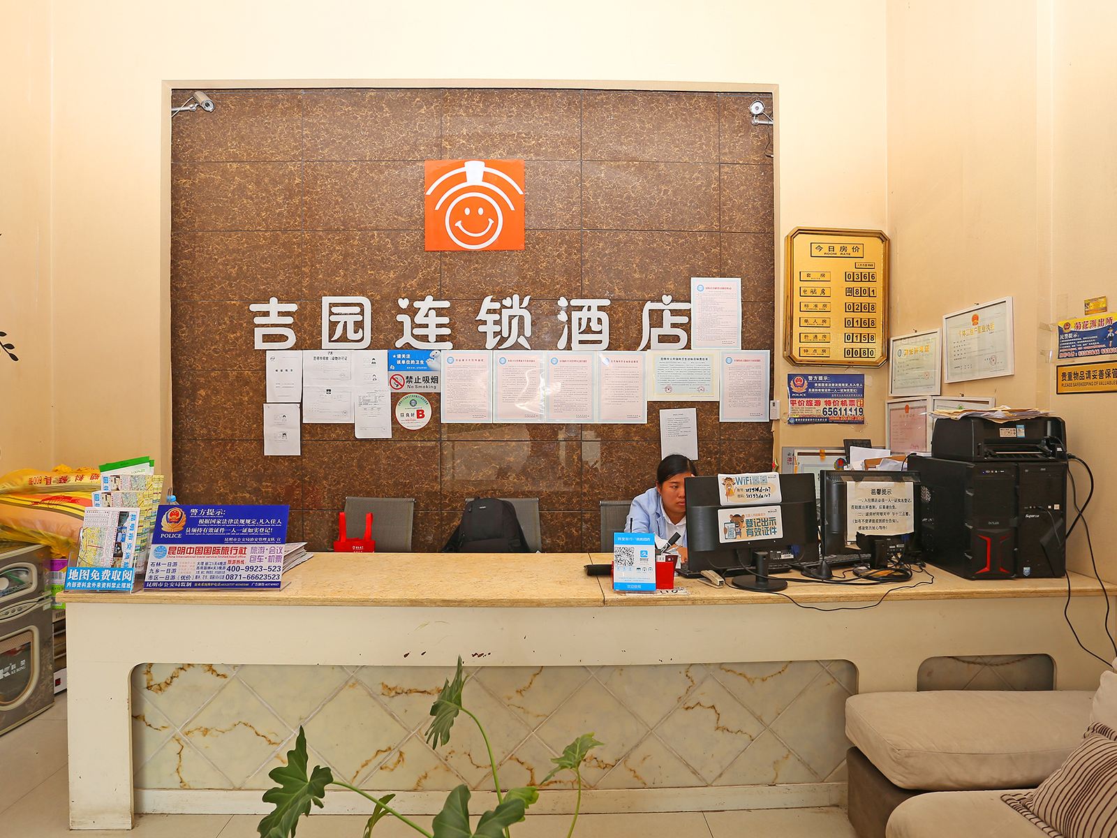 公共区域