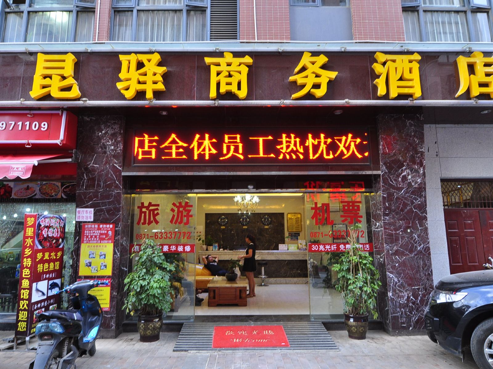 外观