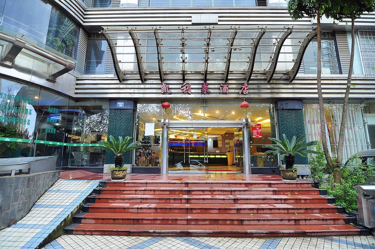 昆明凯利莱酒店