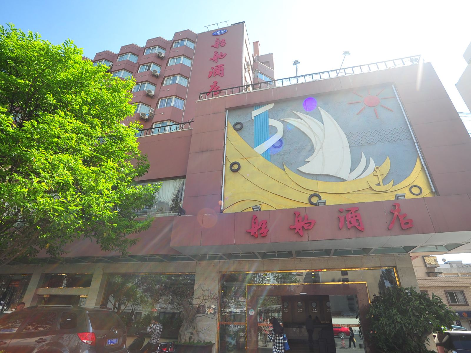 外观