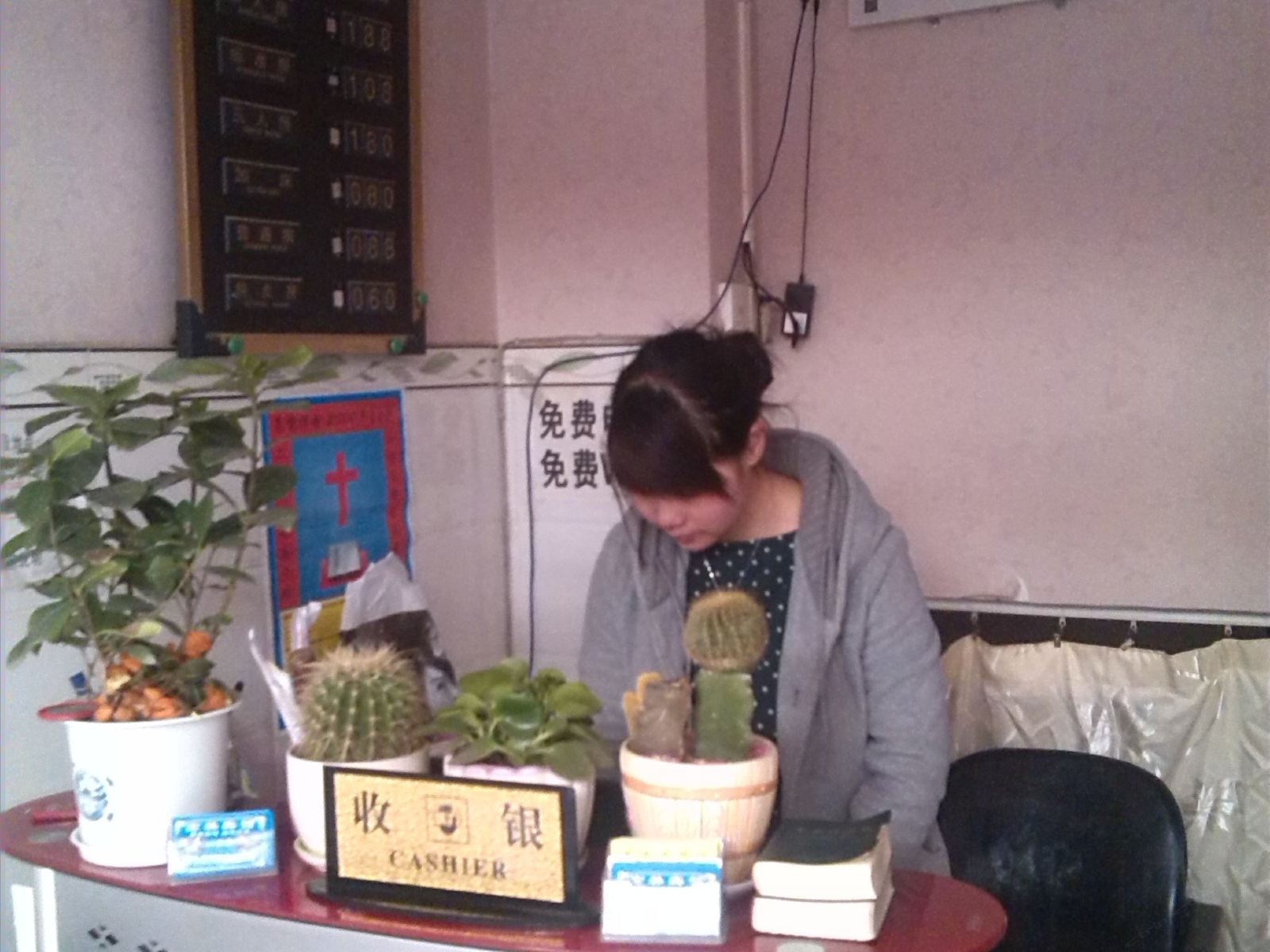 公共区域