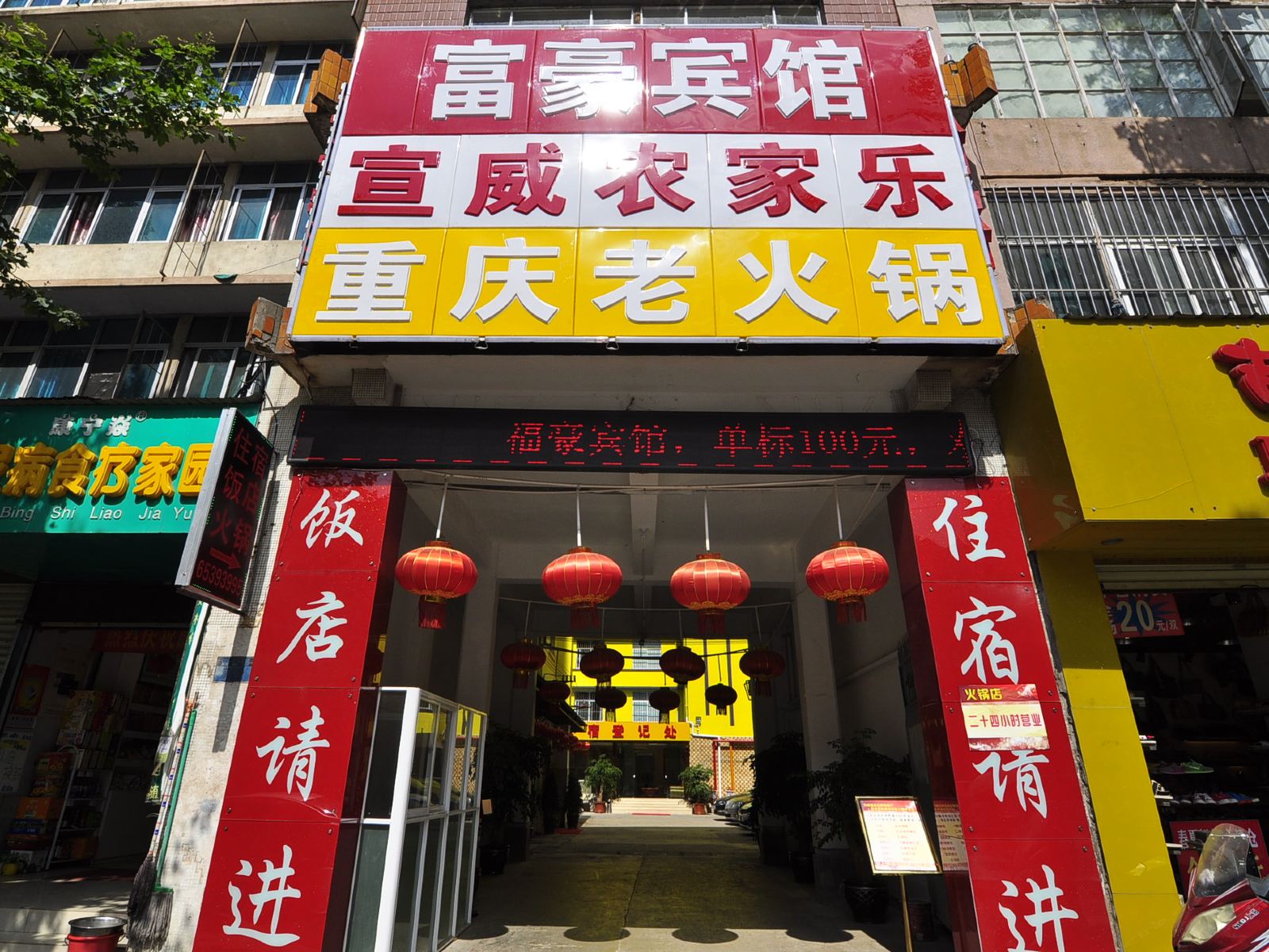 外观
