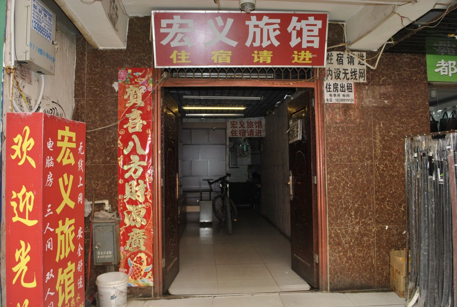 外观