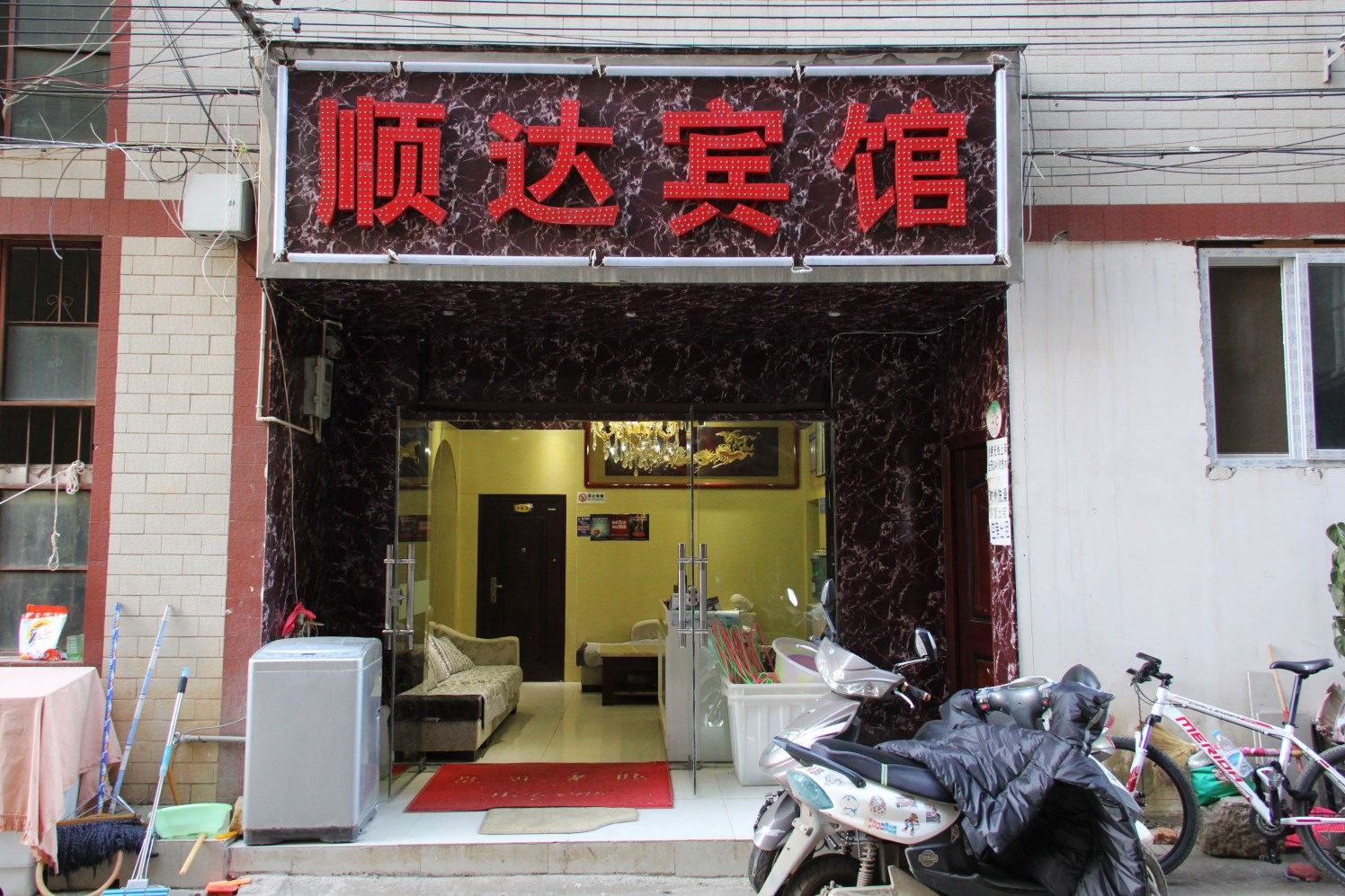 外观