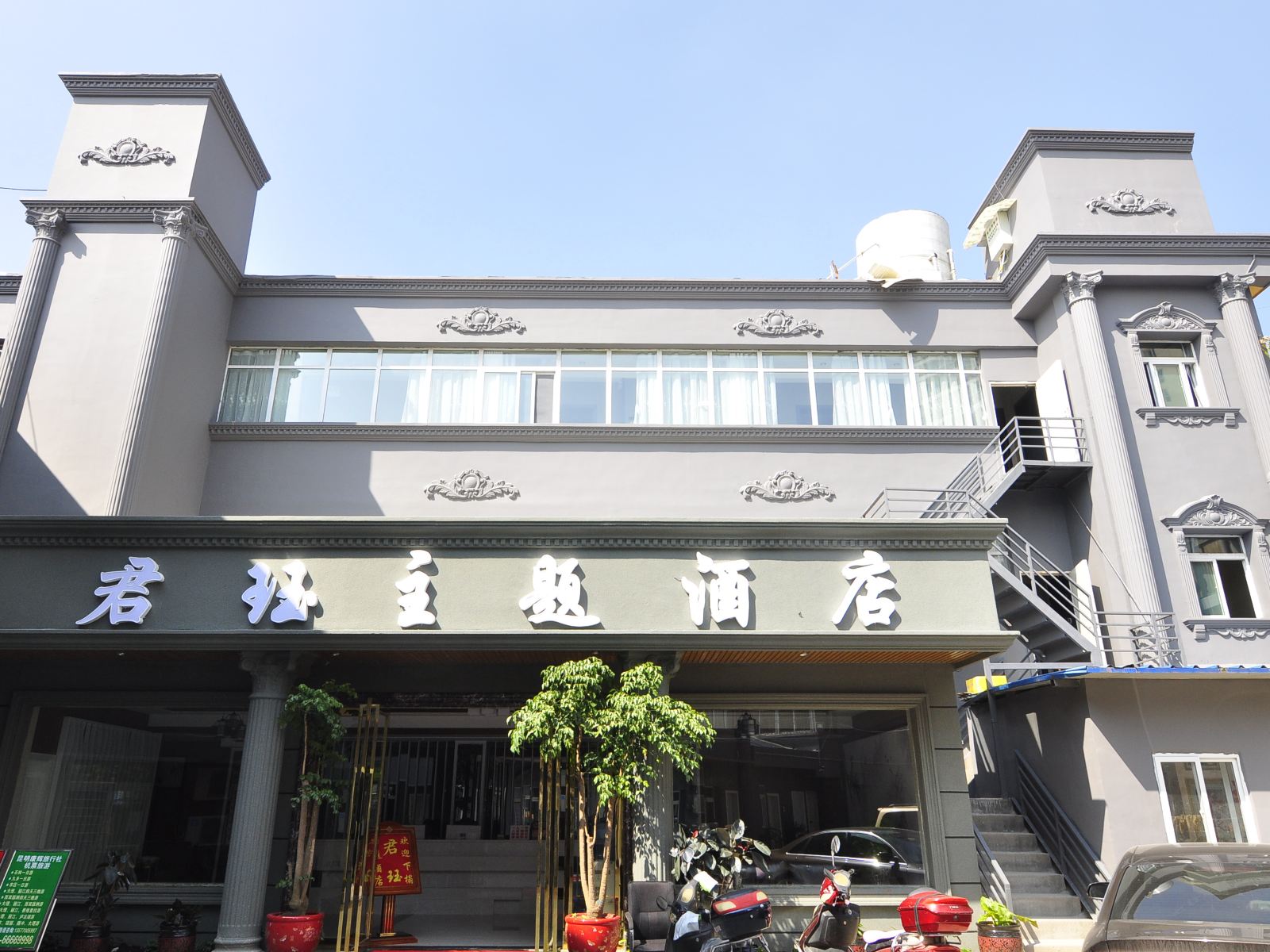 外观
