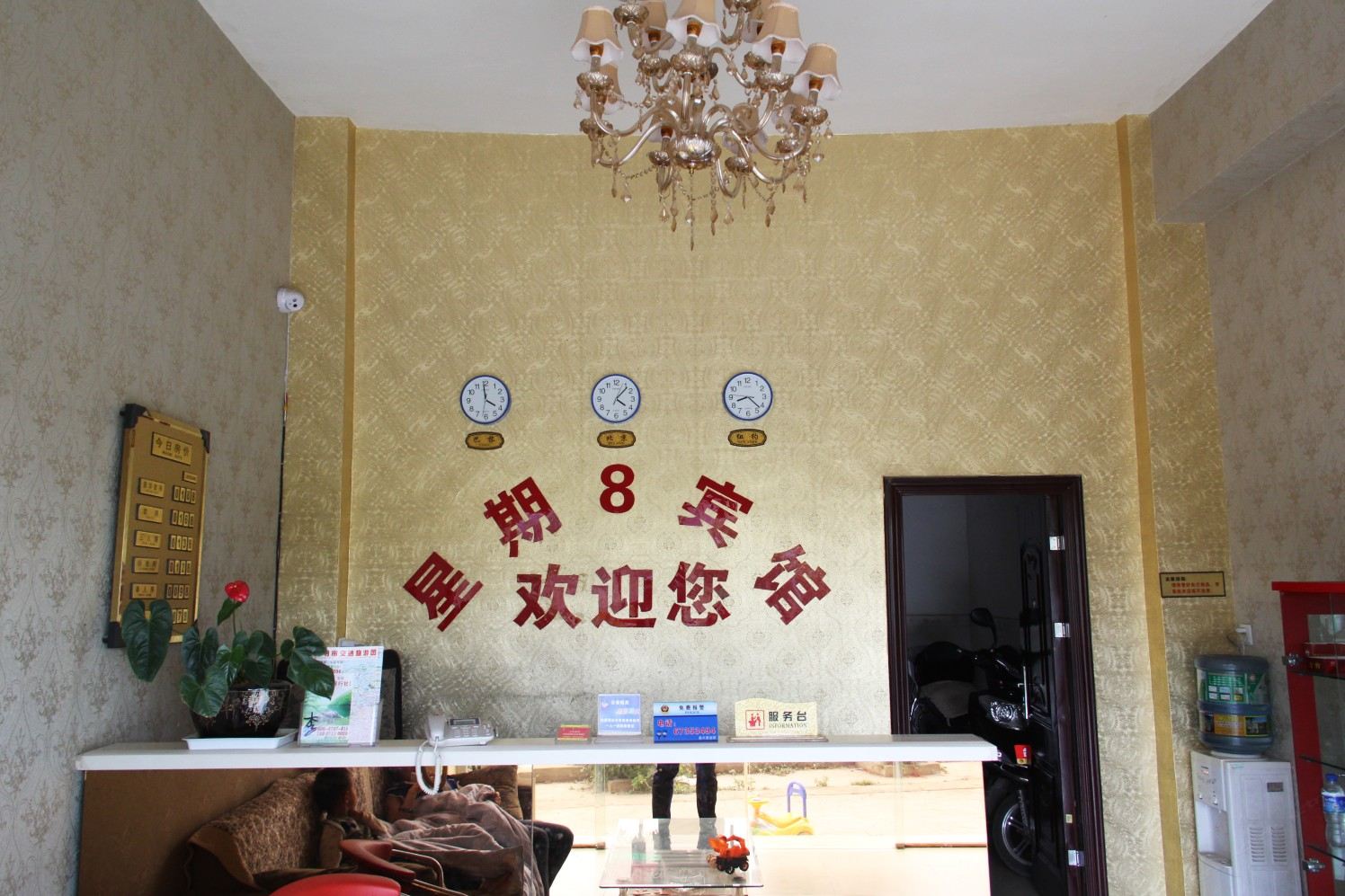公共区域